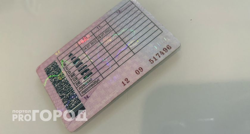 Водителей с многолетним стажем заставят пересдавать права уже в марте: названы условия