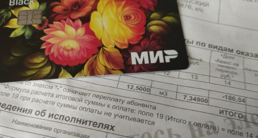 Тем кто прописан в квартире понизят плату за ЖКУ: новые правила с 10 марта