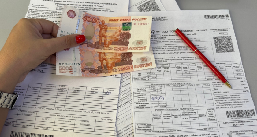 Тем, кто прописан в квартире снизят плату за ЖКУ: новые правила с 10 марта