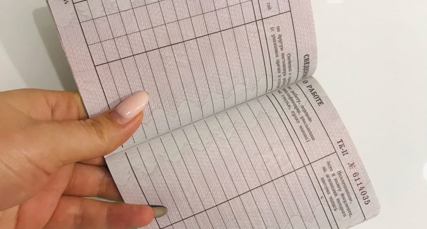 Оренбургская область вошла в топ-15 в рейтинге по уровню безработицы