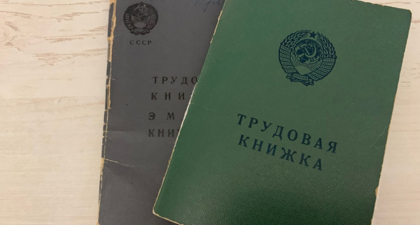 С 12 марта пенсионеров ожидает прибавка за январь и февраль из-за 2 строчек в трудовой