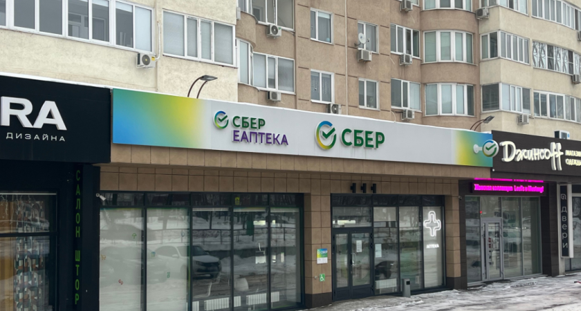 С сегодняшнего дня: Сбербанк предупредил всех клиентов, кто снимает деньги в банкомате 