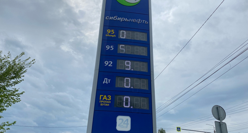 В Оренбуржье снова подорожал бензин в апреле 2025 года