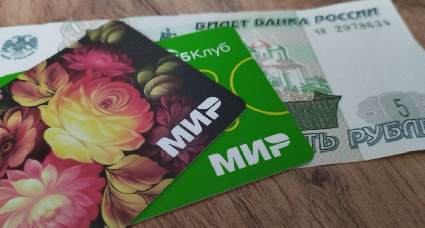 Касается всех у кого есть карта "Мир": Центробанк предупредил россиян о новых правилах с 20 апреля