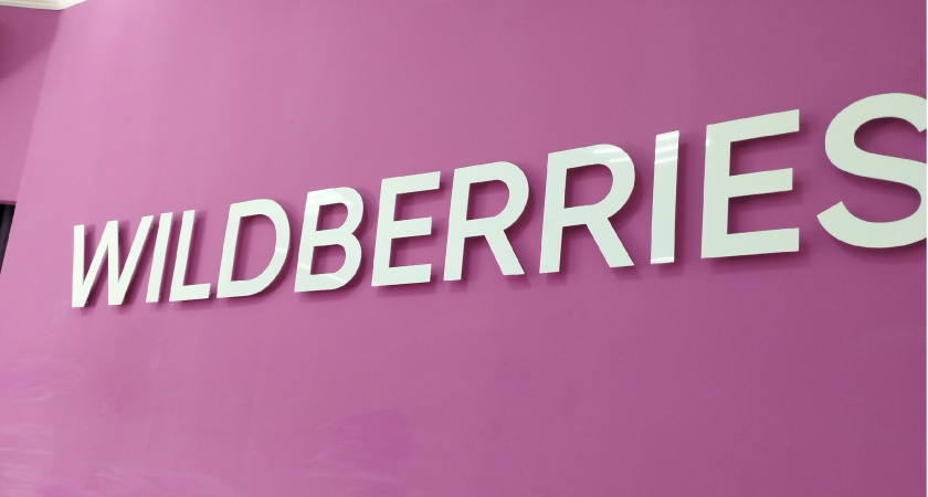 «Мы прекращаем работу c 10 мая»: Wildberries и Ozon приняли важное решение для всех россиян