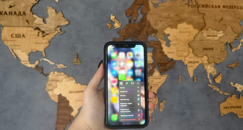 Решение принято: россиянам запретили открывать открытки в WhatsApp на на праздники и вот почему