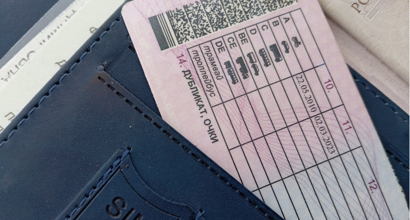 В Оренбурге водитель лишился прав из-за нарушений правил дорожного движения