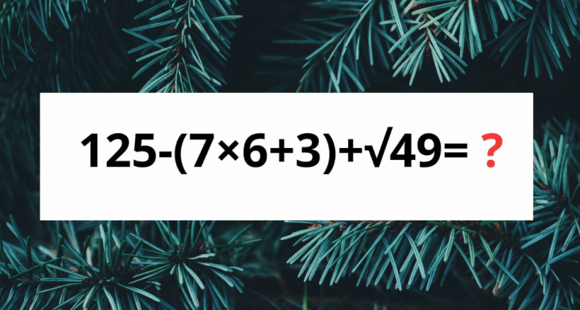Решите без калькулятора «125-(7×6+3)+√49»: гениям математики хватает 8 секунд, а сколько времени нужно вам? 