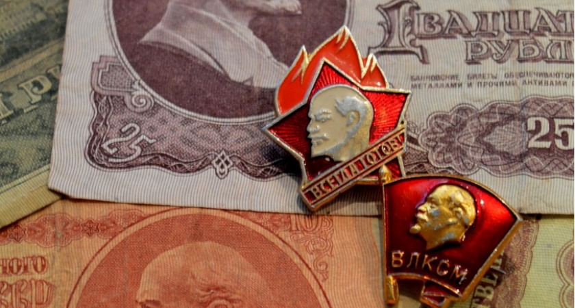 Настоящее золото: за эту монету из СССР сейчас платят до 350 тысяч рублей 