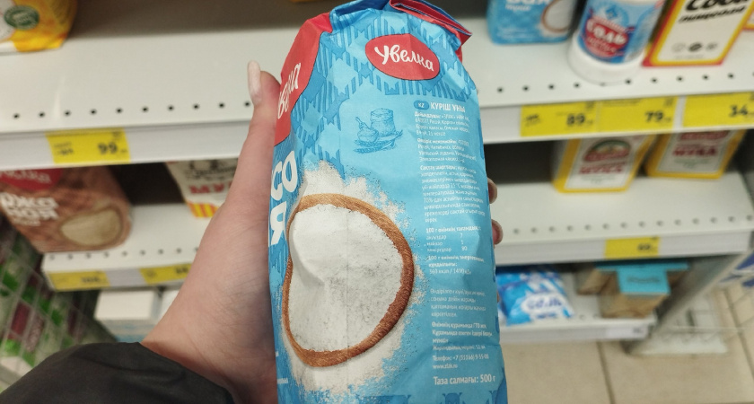 Одна пыль, а не мука: Роскачество выявило 5 марок пшеничной муки, которые лучше не покупать