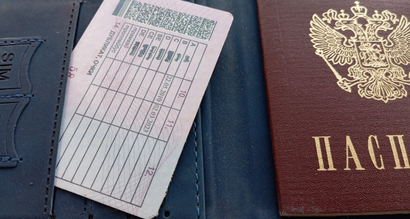 C 3 июля вводят новые правила для получения водительского удостоверения - старое аннулируют   