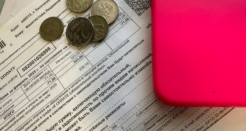 Новую графу расходов добавляют в квитанции ЖКХ - платить будут даже те, кто не прописан