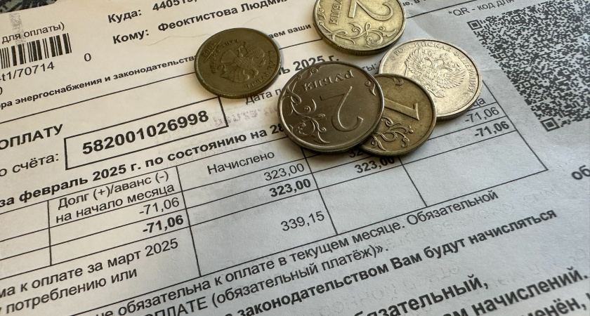 Россияне ликуют: с 1 августа утвердили особую скидку в 50 % на оплату ЖКУ — кому положена и как оформить