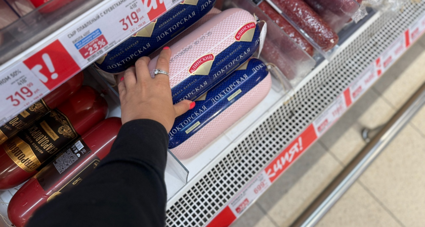 Сравнил белорусскую вареную колбасу с российской: цена одна, а вот качество совсем разное - вот в чем разница