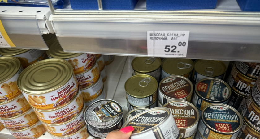 Отзыв на паштет с креветками из "Светофора"