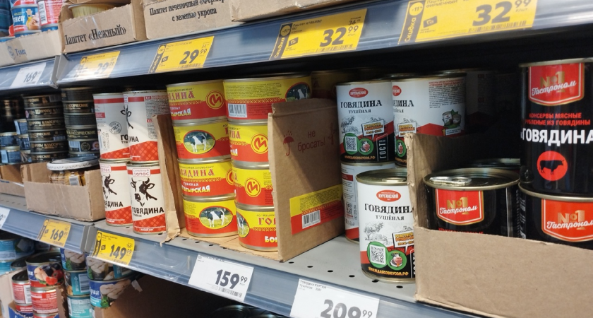 Отзыв покупателя на тушенку из "Светофора"