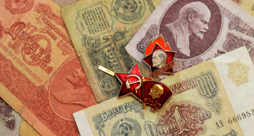 Пересчет зарплат времен СССР на нынешние рубли