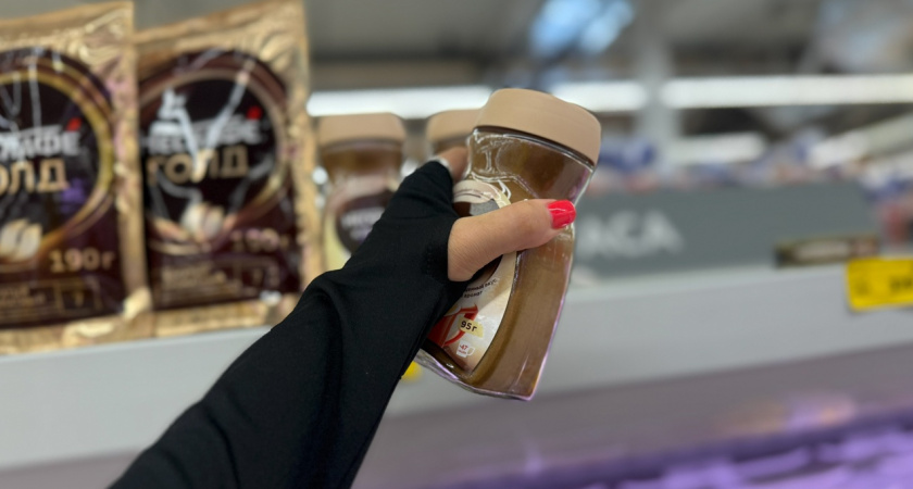 Роскачество назвало марки кофе, нежелательные к покупке