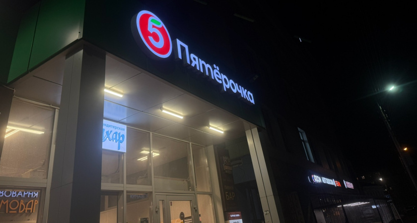 Причина исчезновения ячеек для хранения в "Пятёрочке"