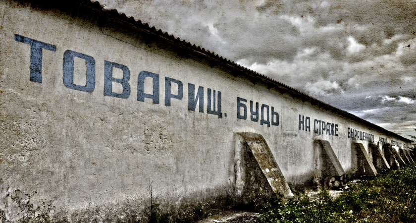 Жизнь и зарплаты в СССР