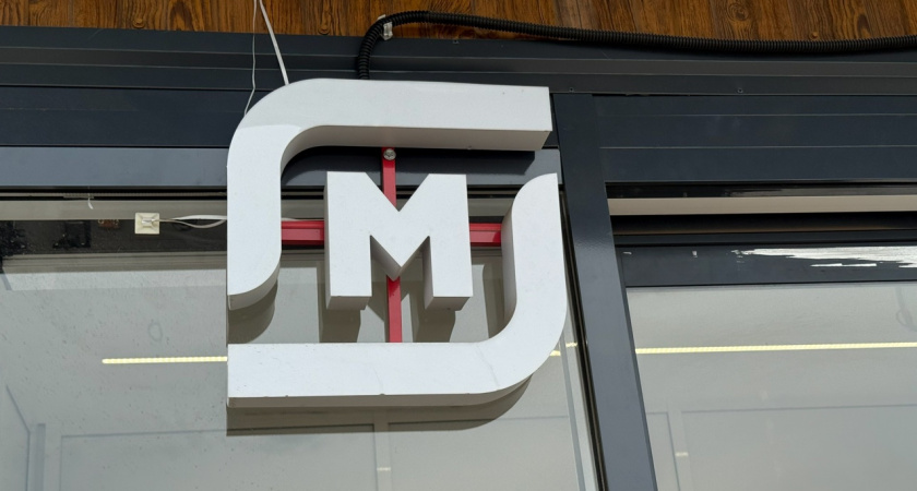 История о покупке белорусских маринованных опят в "Магните"