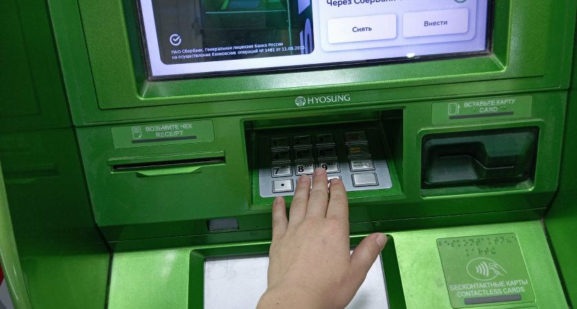 Пенсионер лишился 15 тысяч в Оренбурге