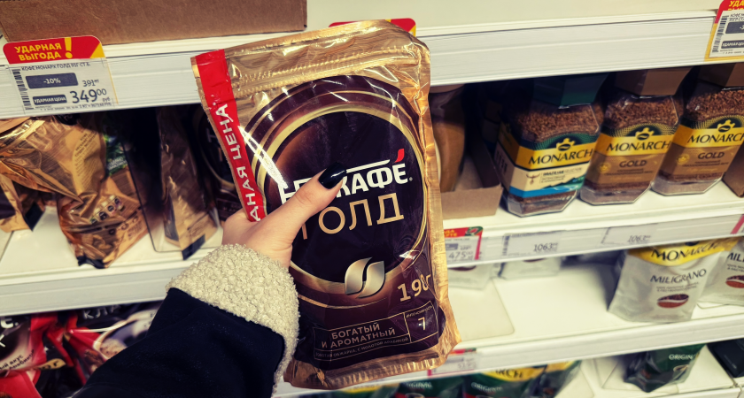 Росконтроль обнародовал марки кофе, не прошедшие испытаний на качество