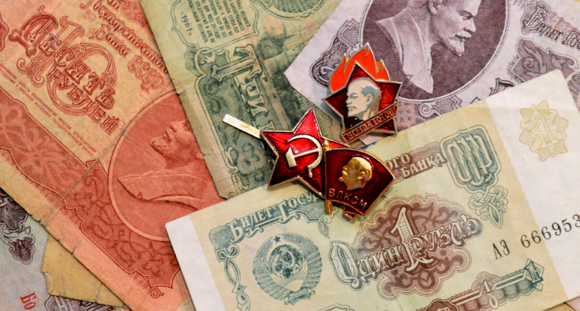 Сравнение зарплат в СССР и на сегодняшний день