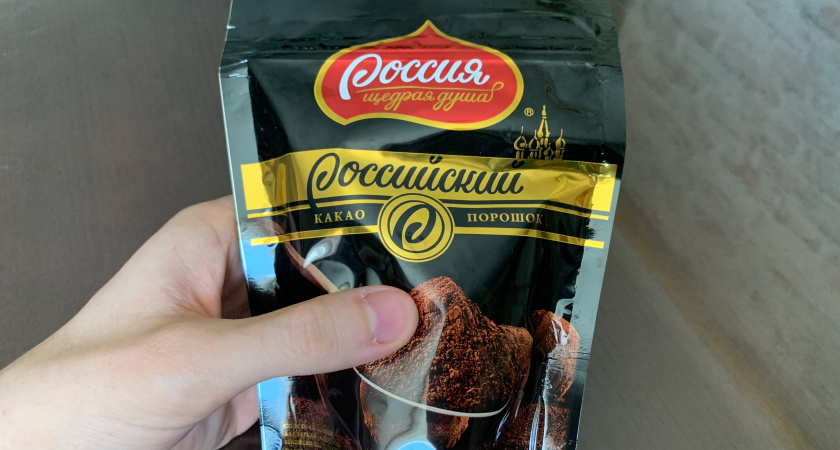 Лучшие марки какао-порошка обнародованы после экспертизы Роскачества: лучшие по качеству, а не одной лишь обложке