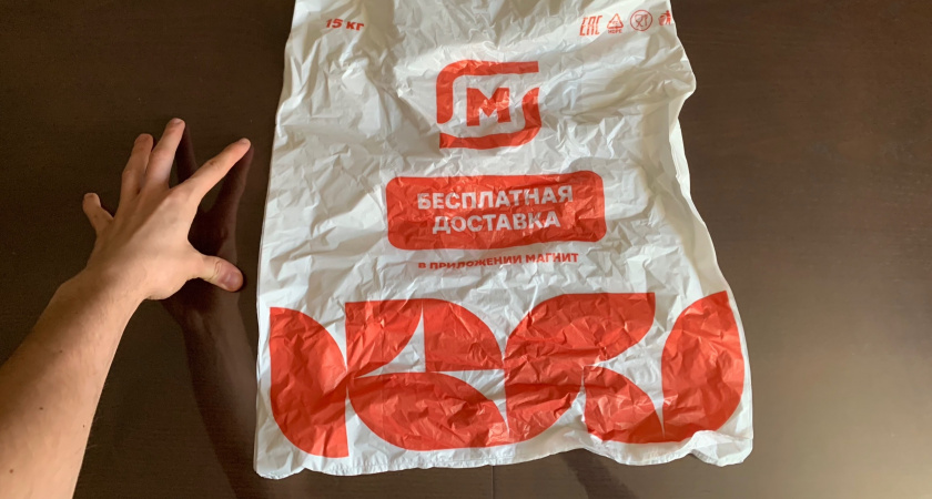 Приметы современности: почему нельзя использовать магазинные пакеты для выноса мусора