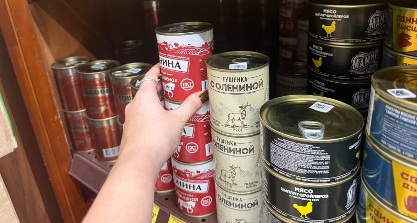 Обзор на вкусные консервы из "Магнита" с симпатичной ценой
