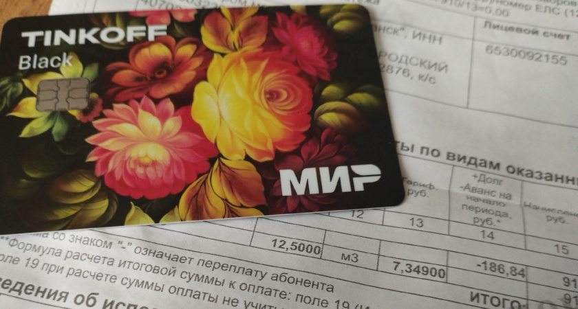 Нелицеприятные последствия нахождения банковской карты на улице — вот к чему это может привести и почему необходимо быть осторожным