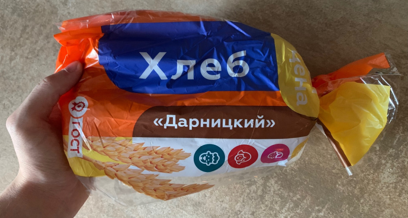 Эксперимент: мужчина весь день питался исключительно продуктами бренда "Моя цена" — к чему его привела эта затея