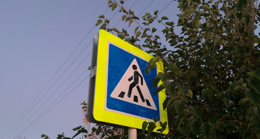 Когда надо останавливаться перед пешеходным переходом: разбираем на реальном примере