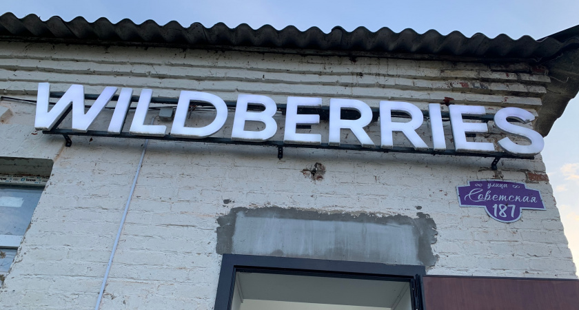 Белорусские маринованные грузди с «Вайлдберриз»: стоит ли брать за 234 рубл