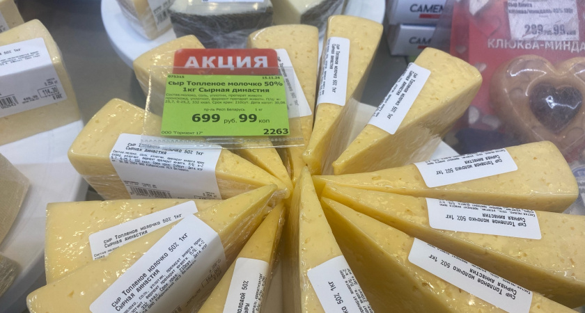 Какой сыр купить — результаты экспертизы Роскачества по сортам «Российский» и «Тильзитер»