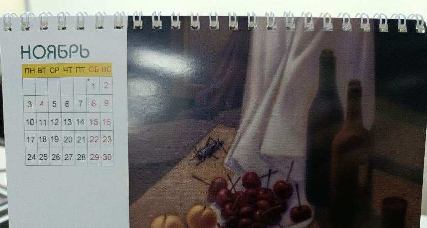 Оренбуржцев ждет короткая рабочая неделя