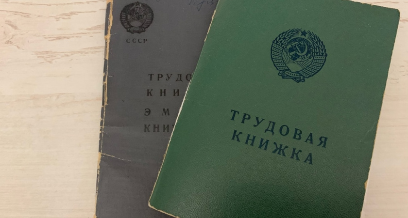 Прокуратура Беляевского района восстановила пенсионные права жителя