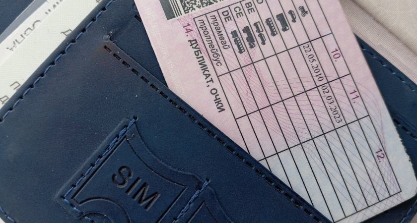 Житель Первомайского района купил фальшивые права