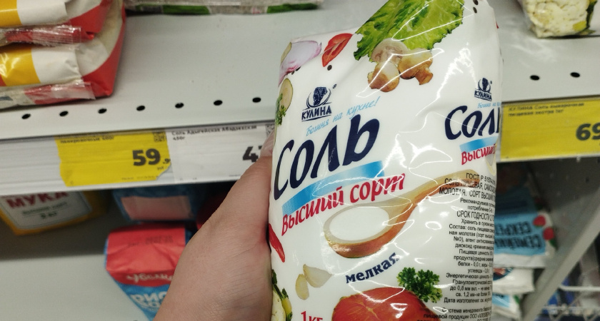 Роскачество назвало бренды поваренной соли, провалившие экспертизу 