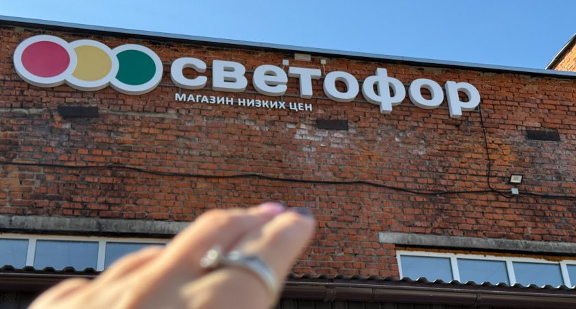 Обзор товаров из «Светофора» для дома и сада