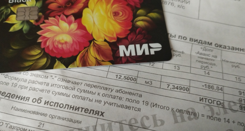 Оренбуржцев ожидает повышение тарифов ЖКХ в 2026 году