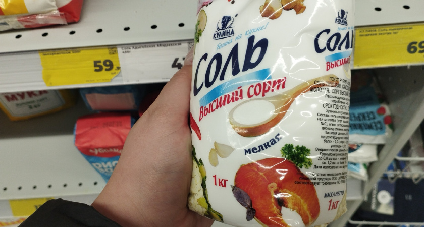 Одна химия, а не соль: Роскачество выявило 5 марок поваренной соли, которые лучше не покупать даже по скидке