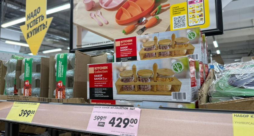 Народ повалил в "Чижик" за дешёвыми продуктами к Новому году, и я закупилась: тушка цыплёнка за 189 руб и другие товары - честный обзор 