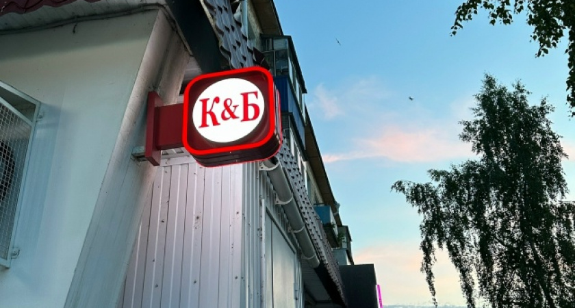 «Повсюду алкогольные магазины, табак и вейпы»: жительница обеспокоена будущим своего города и области