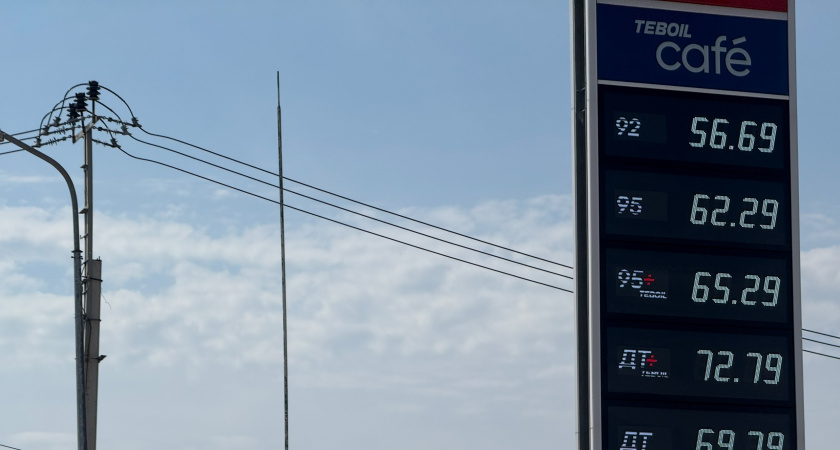 Усредненная цена бензина в Оренбуржье опустилась до 62 рублей