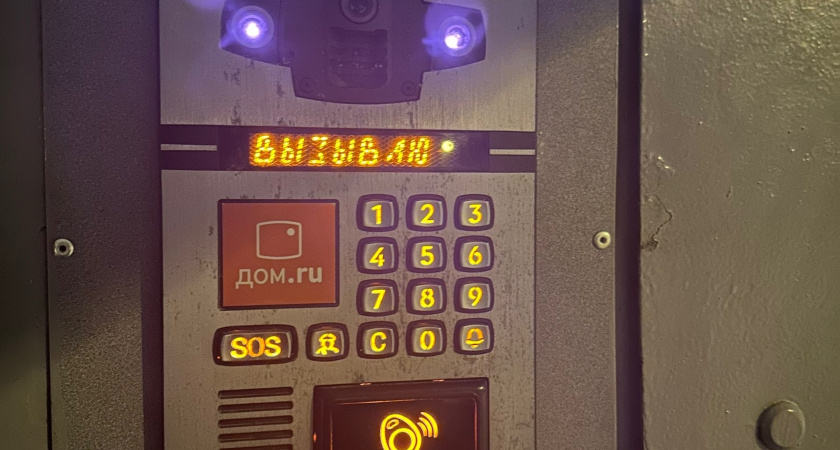 В Орске студентка лишилась 359 тысяч из-за замены ключей для домофона