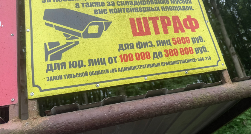 В Оренбуржье почти на 9% подорожал вывоз мусора