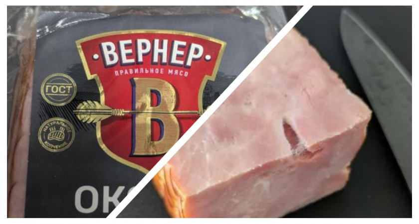 Пробую дешевый окорок из "Чижика" за 219 рублей - честный отзыв, как на вкус, что в составе и стоит ли брать 