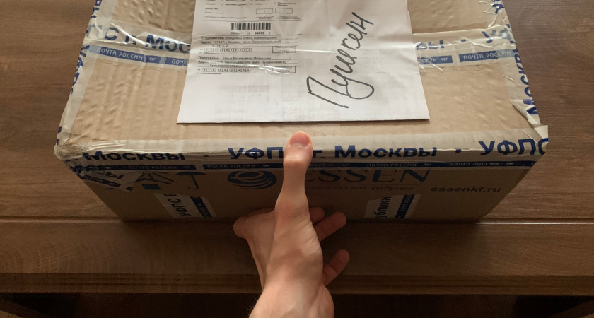 Оренбуржцы все чаще жалуются на онлайн-покупки